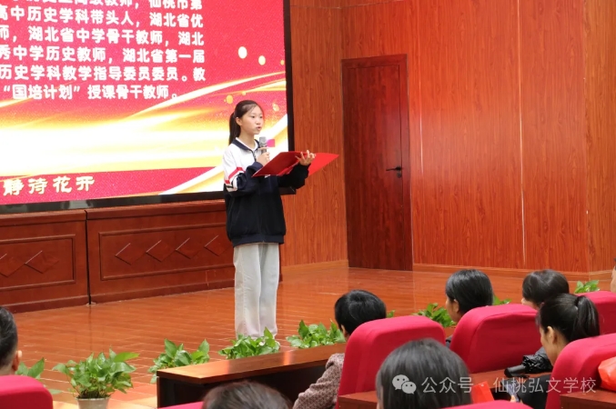 小升初家长会 | 从适应到跨越，弘文赋能学子成长