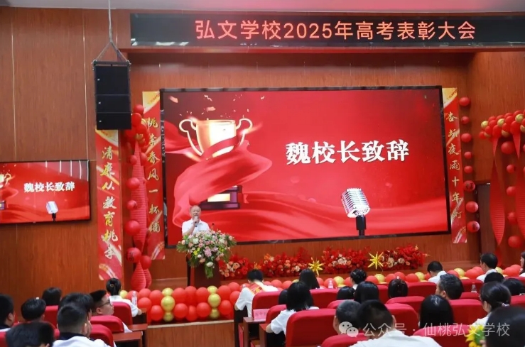 ѧУ¡ؾ2025߿ô