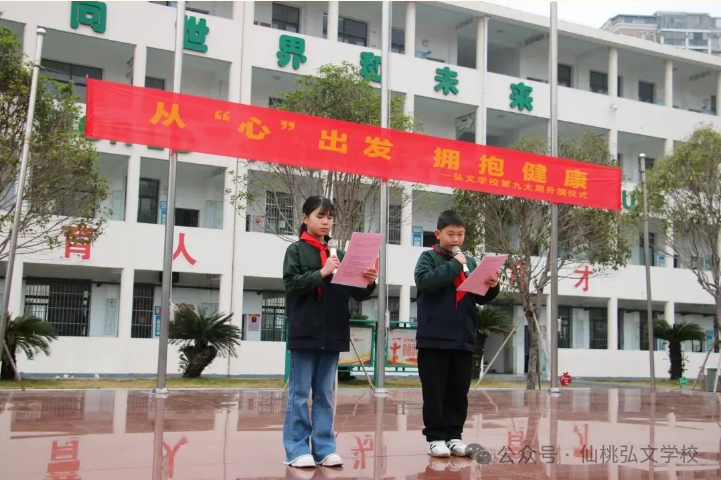 �ӡ��ġ�������ӵ������&nbsp;|&nbsp;����Сѧ���еھŴ�������